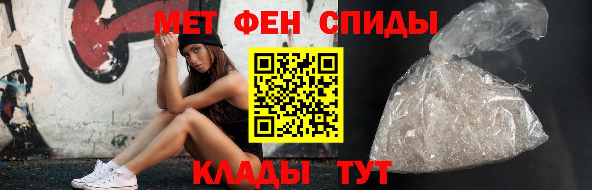 Первитин витя  Вход с VPN  Троицк  Первитин витя 