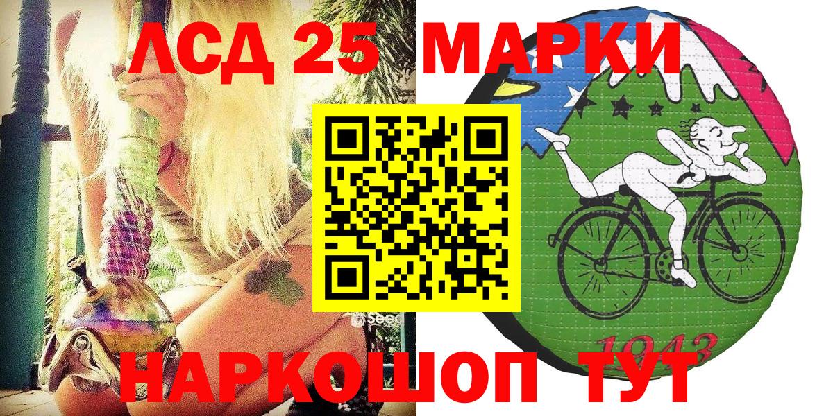 Марки NBOMe 1,8мг  Вход с VPN  Троицк 