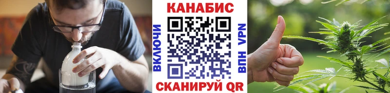 купить закладку  Троицк  МАРИХУАНА AK-47 