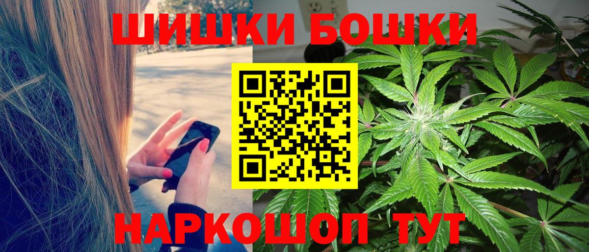 Шишки марихуана планчик  МАРИХУАНА индика  Шишки марихуана VHQ  МАРИХУАНА Ganja  Троицк  Вход с VPN 